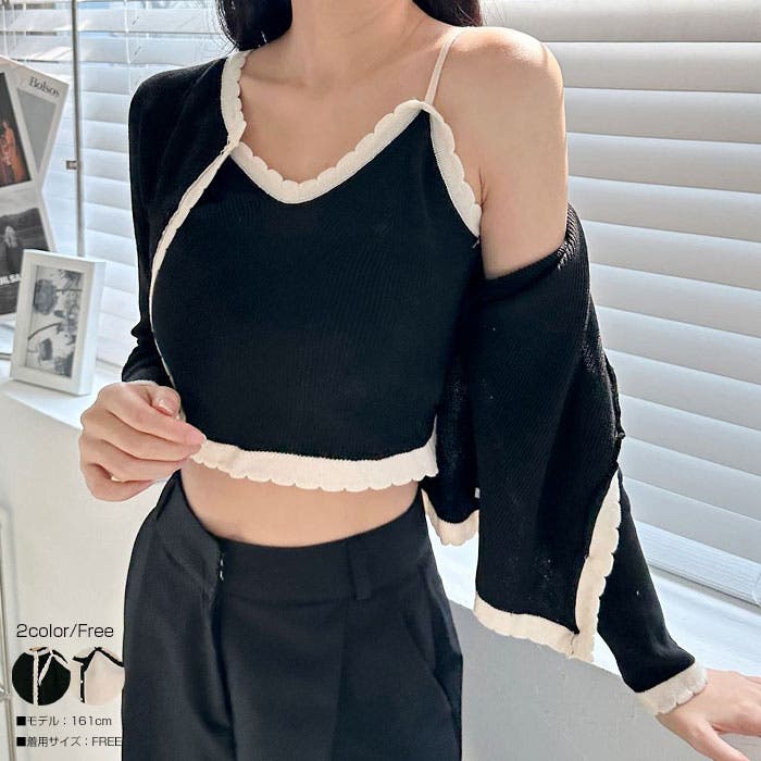 GLAVIL by tutuHA ZIPキャミソール 2点セット Amazon | [ZGKULAEAOW] キャミソール キッズ ニット素材 女の子