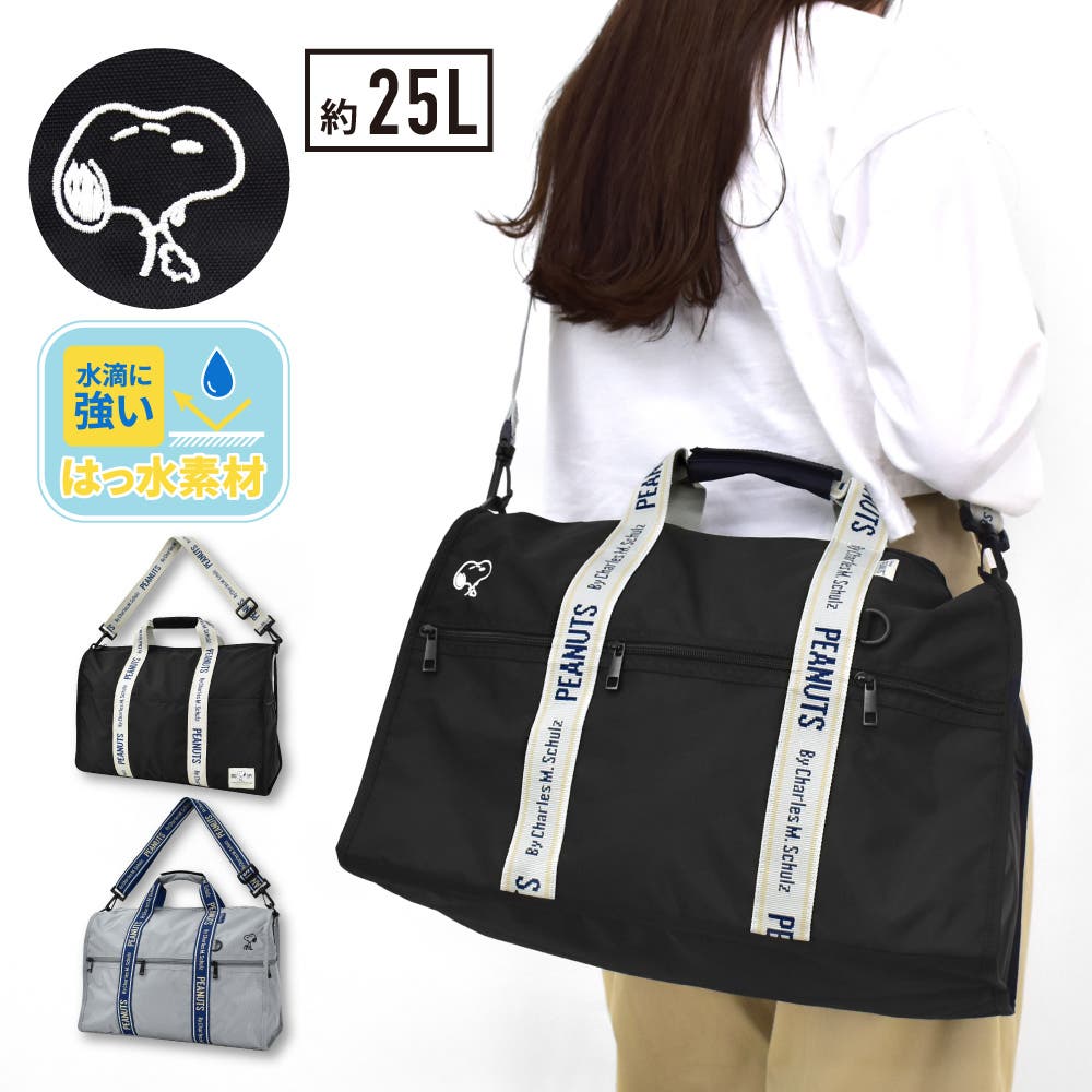 【日本未入荷】STARBUCKSxPeanuts スヌーピー★ショルダーバッグ スヌーピー ショルダーバッグ ミニショルダー[品番：XD000001948