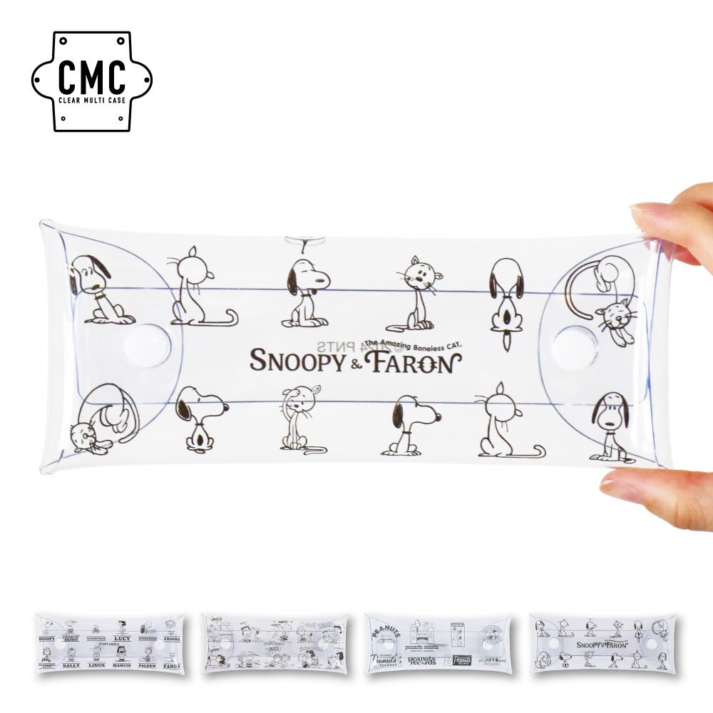 スヌーピー クリアポーチ ペンケース[品番：XD000002332