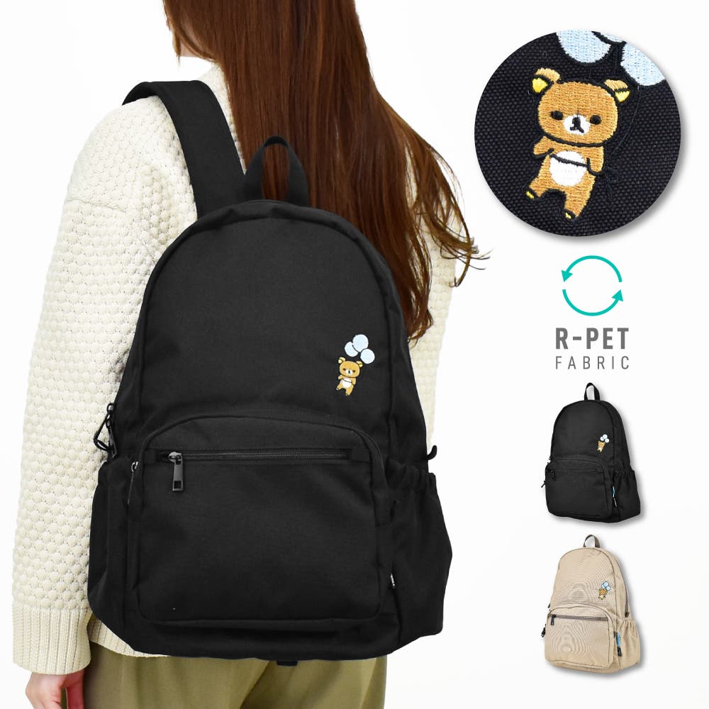 rilakkuma0029_m1.jpg