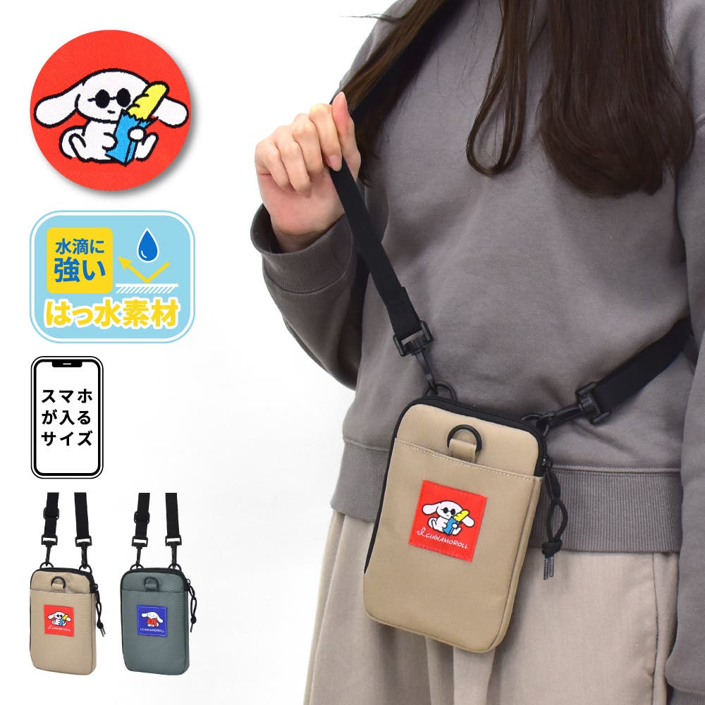 sanrio0085.jpg