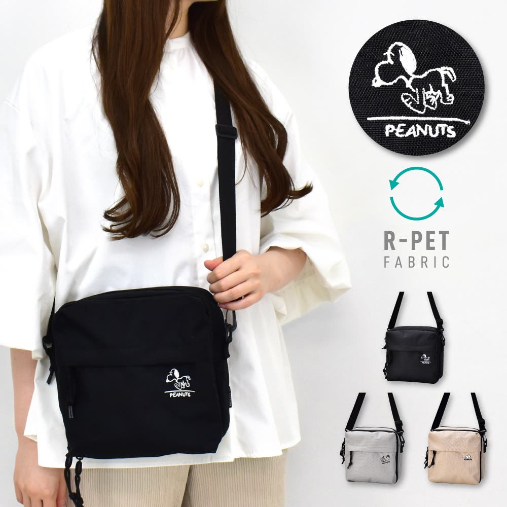 大学生 割引 snoopy0344.jpg バッグ