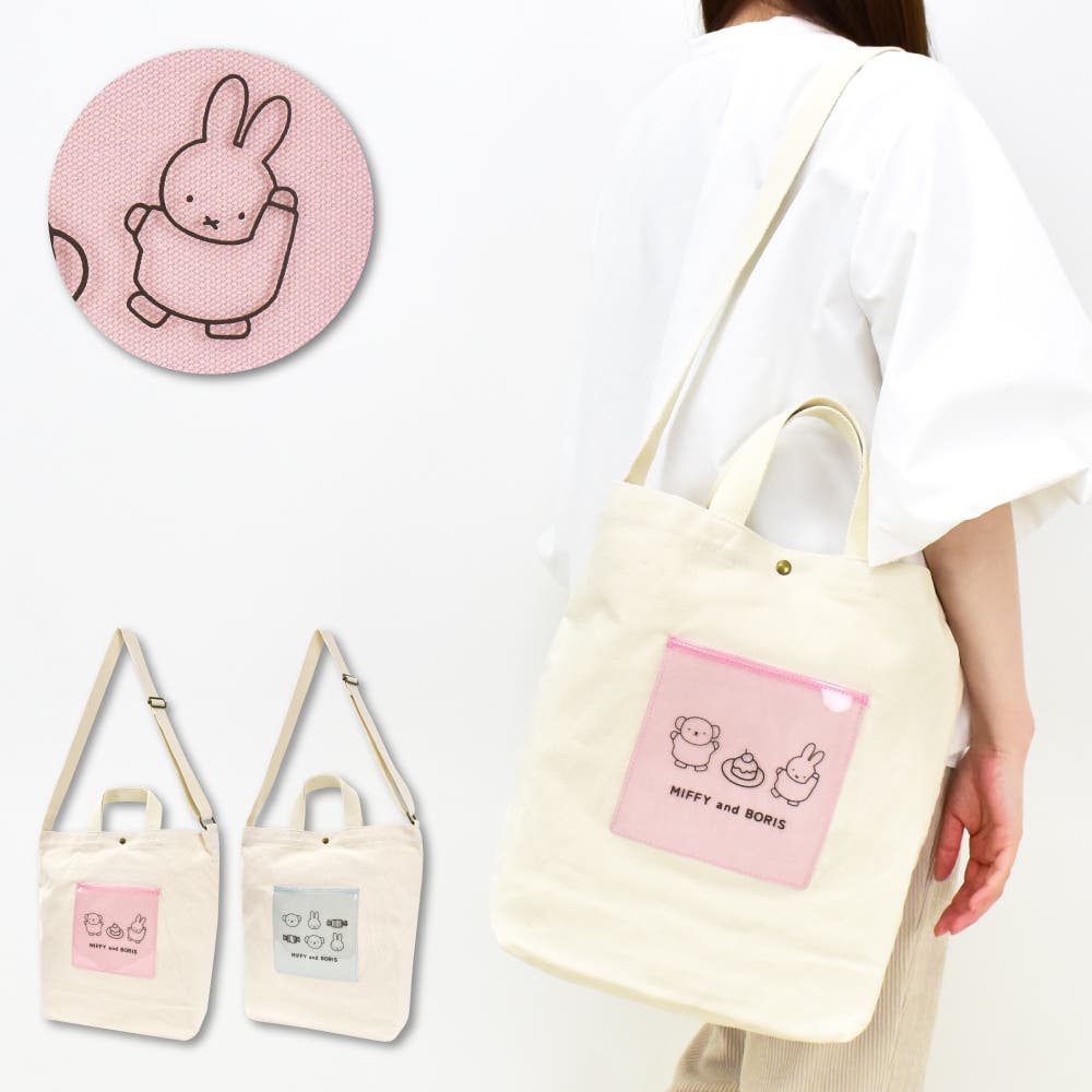 miffy0085.jpg miffy0085.jpg