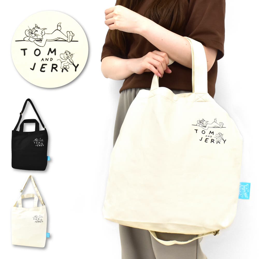 トムジェリ　刺繍付きベージュかごバッグ　新品未使用品 W-TJ832-BE.jpg?width=600