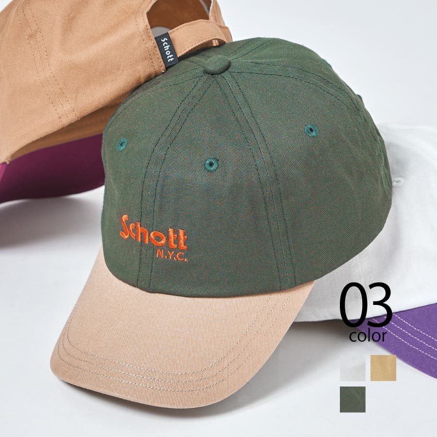 帽子1 FREAK'S STORE｜'47 AURORA TEX CAP フォーティーセブン