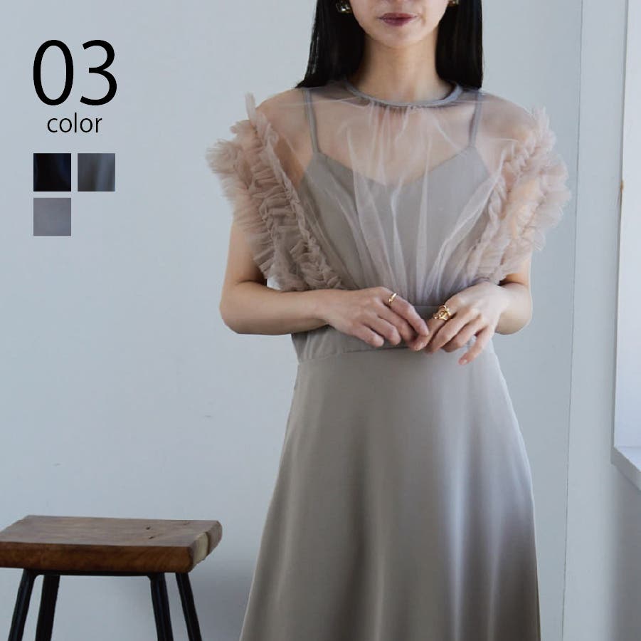 最終値下げ Aimeine エメイン バックオープンフリルドッキング