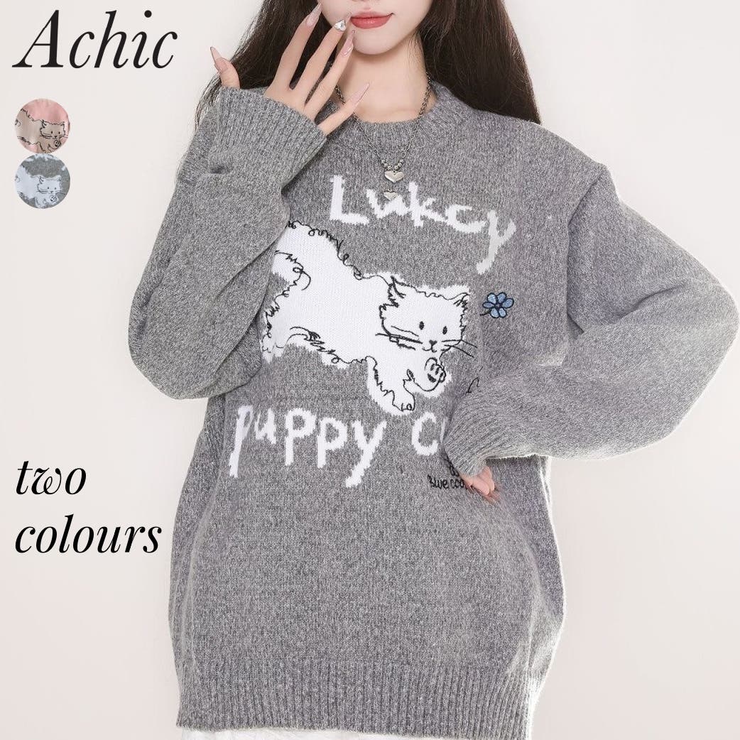 猫柄リブニットプルオーバー[品番：SHNW0011947]｜Achic（アシック）の