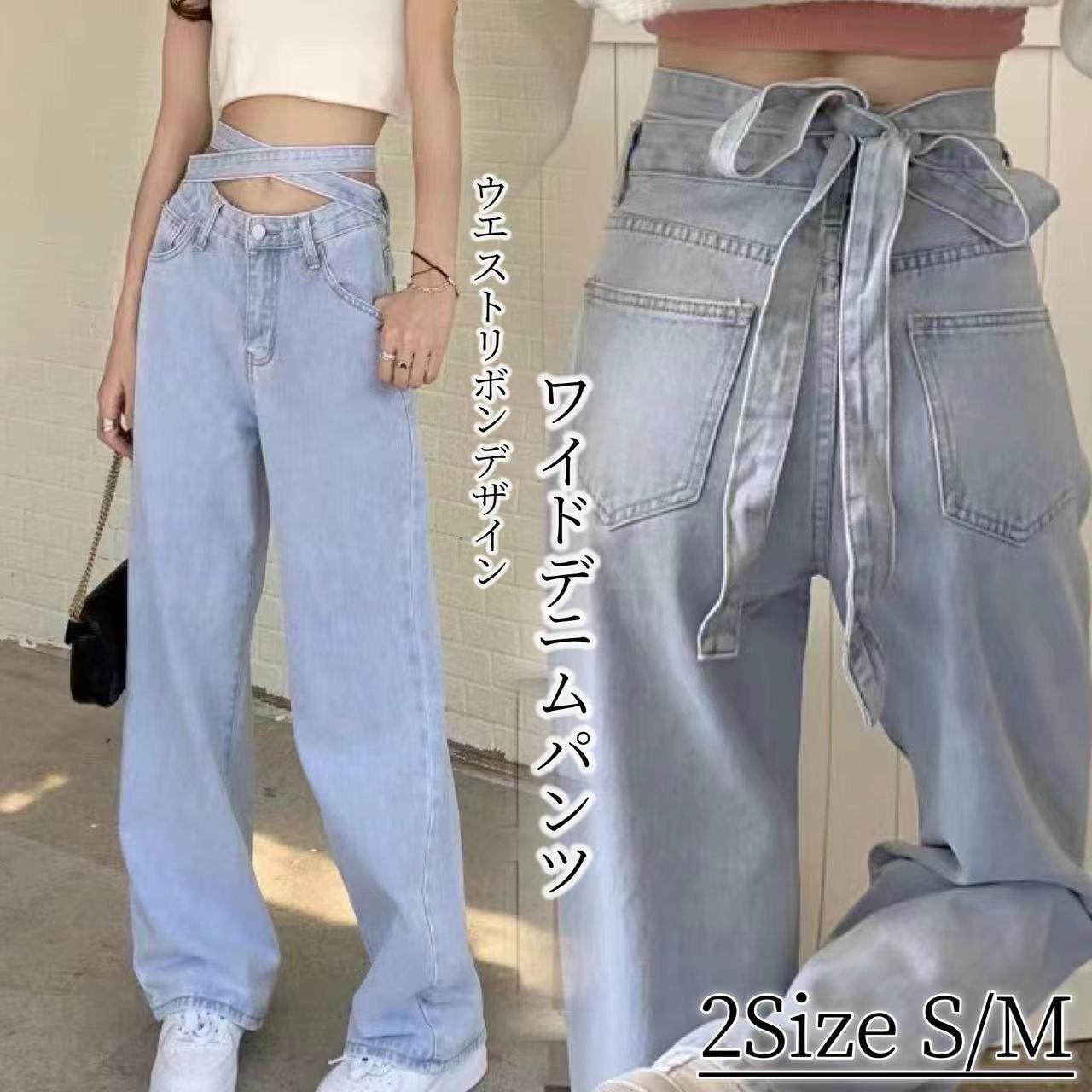 ウエストクロスリボンセミワイドデニムパンツ 夏 韓国[品番