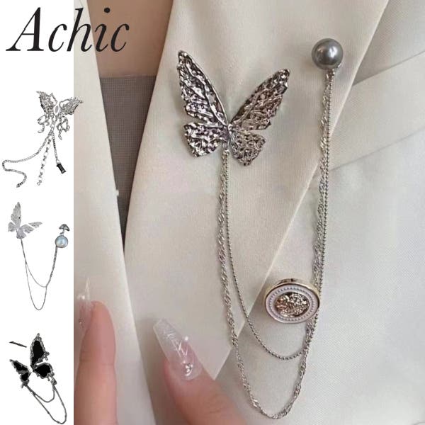 蝶 タッセル胸飾りブローチ[品番：SHNW0011657]｜Achic（アシック