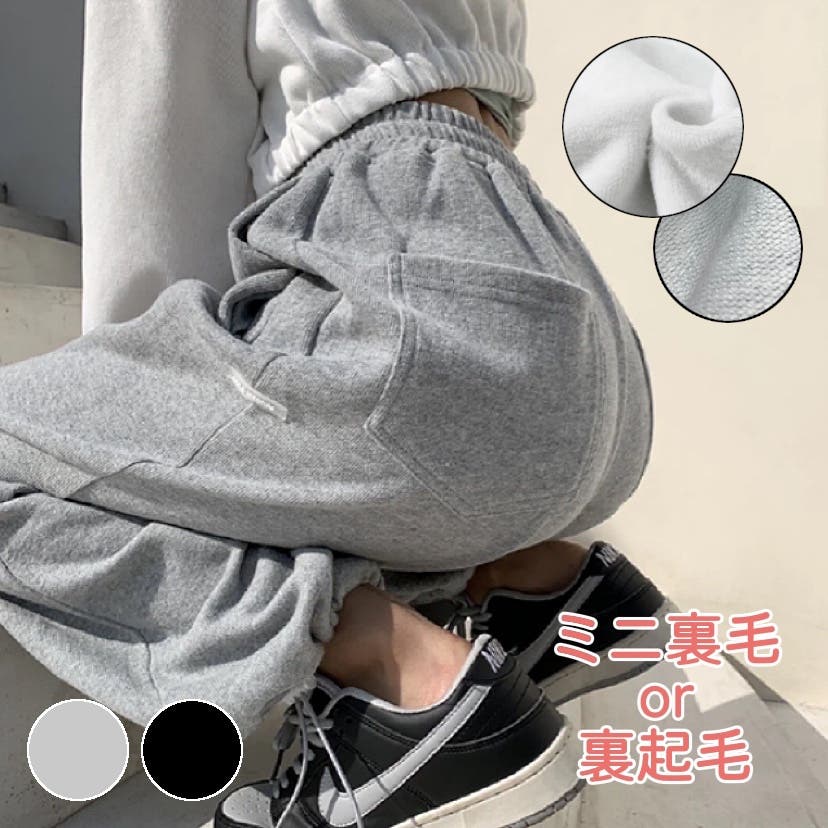 裾ドロストスエットパンツ イージーパンツ ゆったり[品番