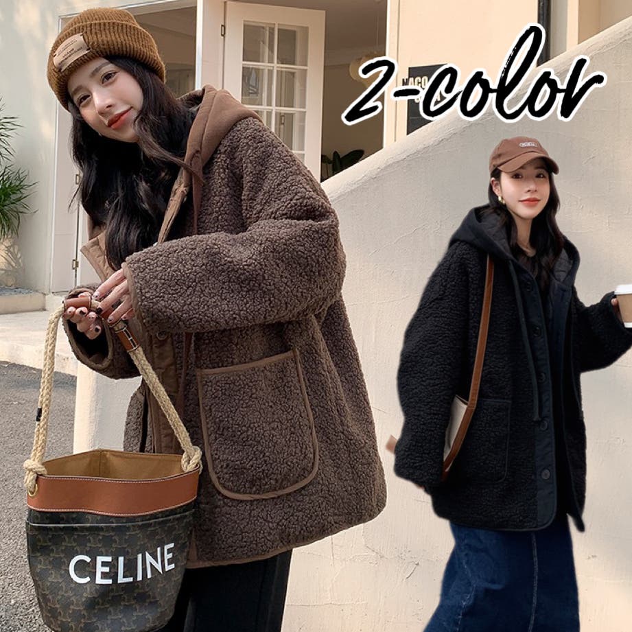 裏キルディングボアコート フード付き 韓国ファッション[品番