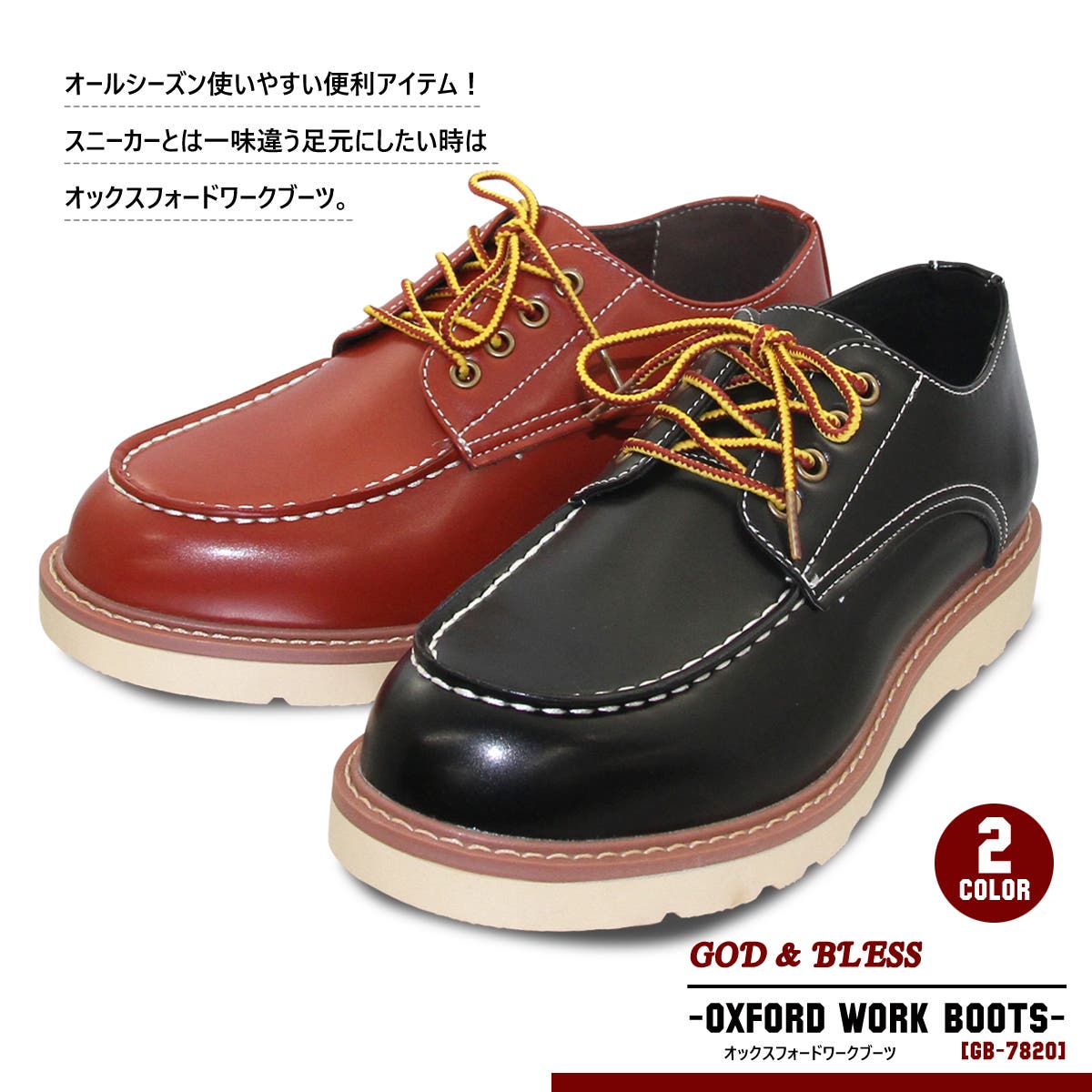 訳あり】GreatDeityブラウン・グリーン ハイカットワークブーツ