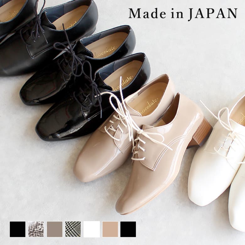 日本製 マニッシュシューズ ヒモ付き[品番：OK000000519]｜SHOE