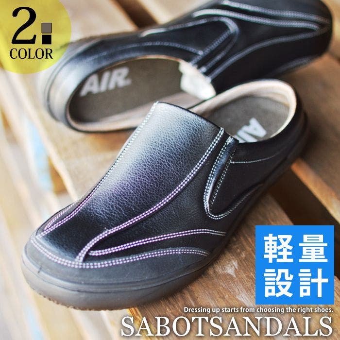 サボサンダル メンズ スリッポン[品番：FTCS0000946]｜ShoeSquare