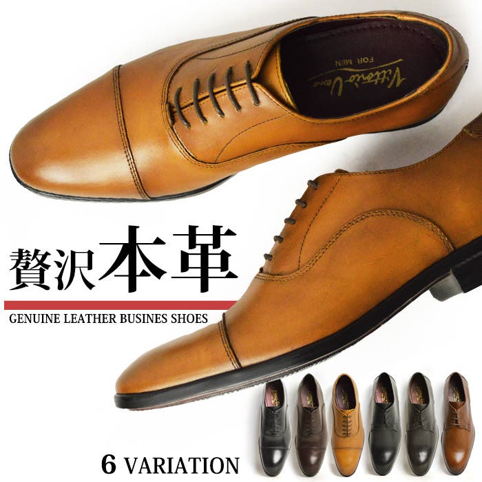 ビジネス靴 ビジネスシューズ ストレートチップ モンクストラップ スワール