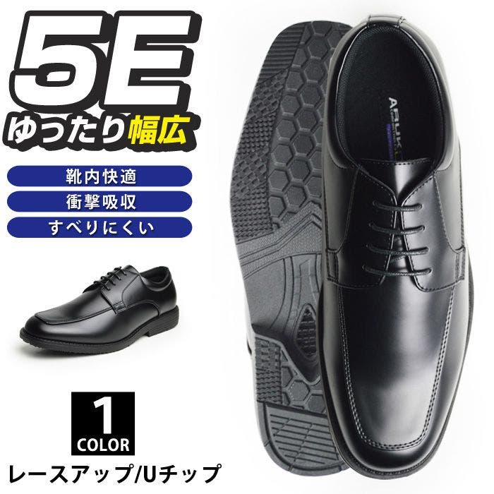 ビジネスシューズ　25cm ビジネスシューズ メンズ 靴[品番：FTCS0001082]｜ShoeSquare（シュー