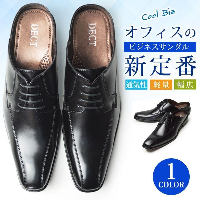 ビジネスシューズ メンズ サンダル[品番：FTCS0001254]｜ShoeSquare