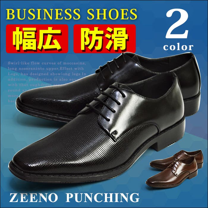 ビジネスシューズ ビジネス メンズ[品番：FTCS0000383]｜ShoeSquare