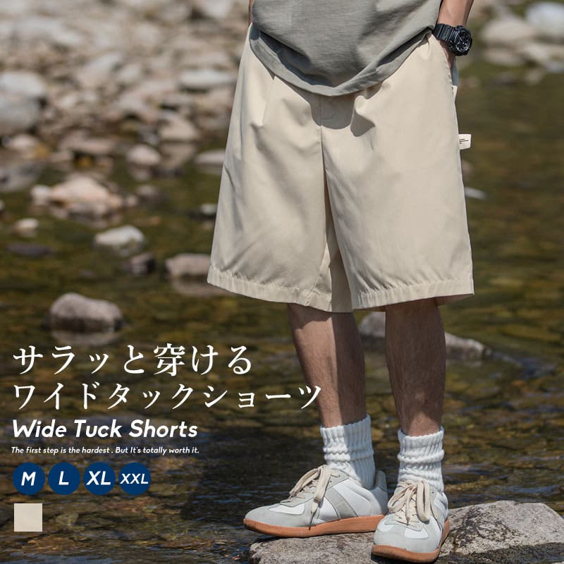 h.naoto トレーンショートパンツ b60655_1.jpg