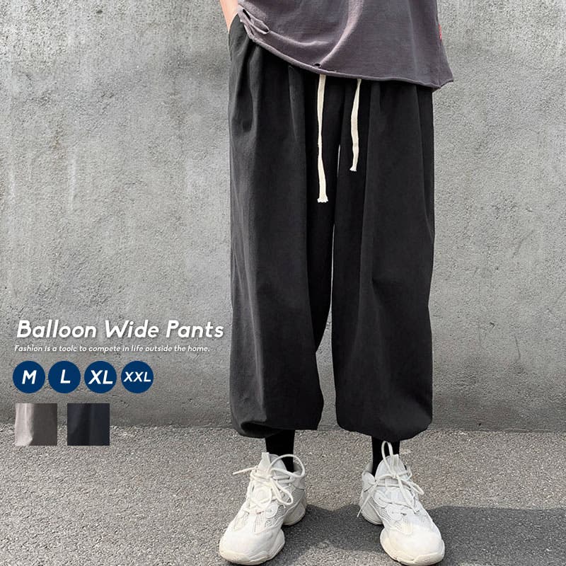 ワイドパンツ サテン 2色 韓国 メンズ ゆったり シンプル M~XL ワイドパンツ サテン 2色 韓国 メンズ ゆったり シンプル M~XL