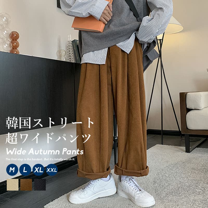 45rpmワイドパンツ 楽天市場】45r ワイドパンツの通販