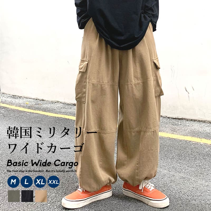 J.S. Palk Walk ナイロン パンツ（ストーン） | Jazzy Sport