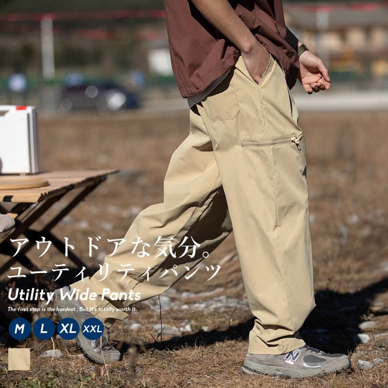 カジュアルパンツ メンズ ウオッシュド コットン ワイド 2色 wn-099.jpg