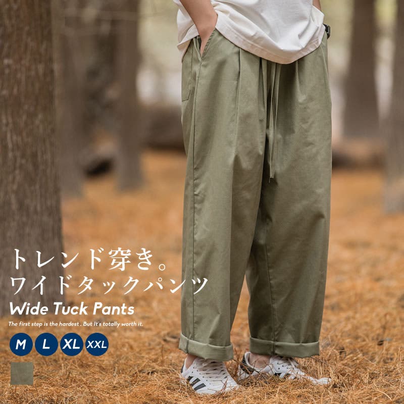 パンツ kmyky INTERPLANET｜Pツイルフロッキードットパンツ | Rakuten Fashion