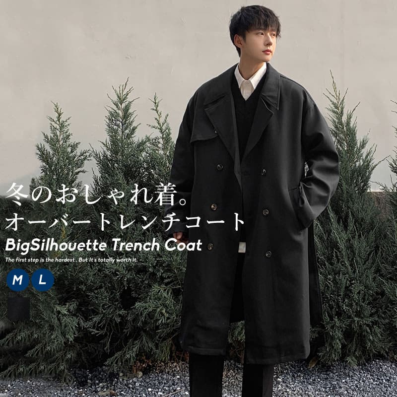 トレンチコート メンズ ビッグシルエット[品番：STMM0000660