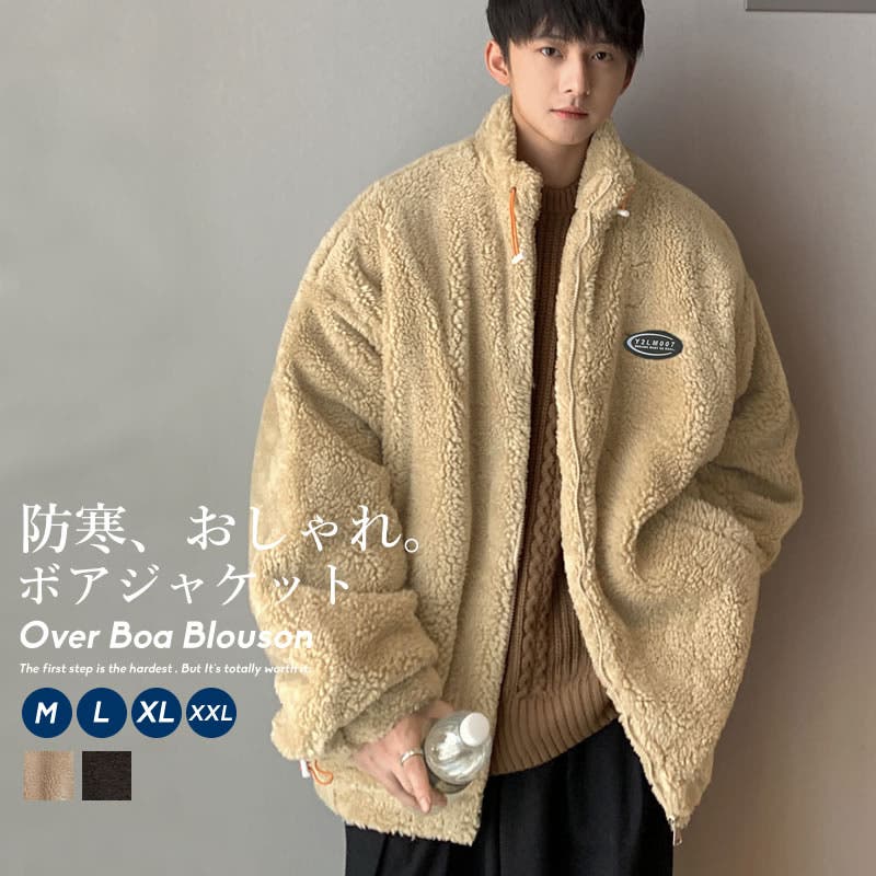 Nalm. オーバーフィットボアジャケット Nalm. オーバーフィットボアジャケット