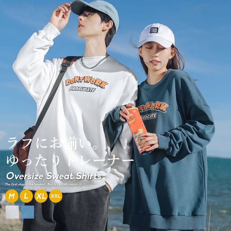 韓国 ユニセックス スウェット ペアルック カップル お揃い ペア 韓国 ユニセックス スウェット ペアルック カップル お揃い ペア