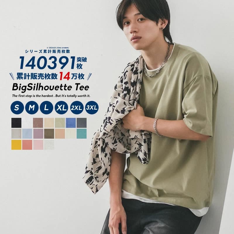 tシャツ メンズ レイヤード[品番：STMM0000307]｜Shoowtime（ショウ 