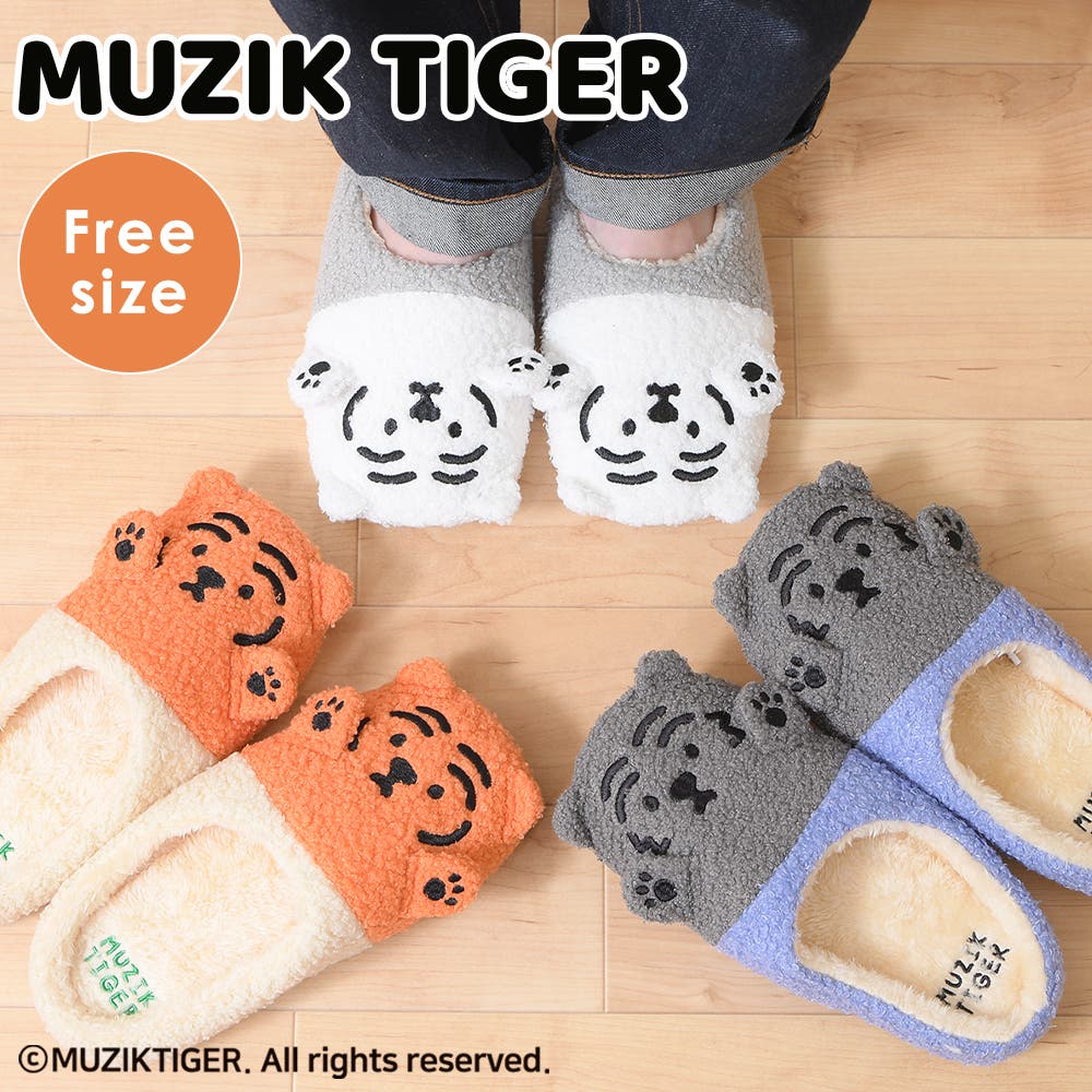 ムジークタイガー MUZIK TIGER[品番：KLAS0003338]｜shop