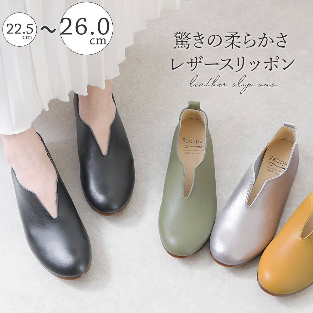 パンプス フラットシューズ ローヒール[品番：KLAS0003334