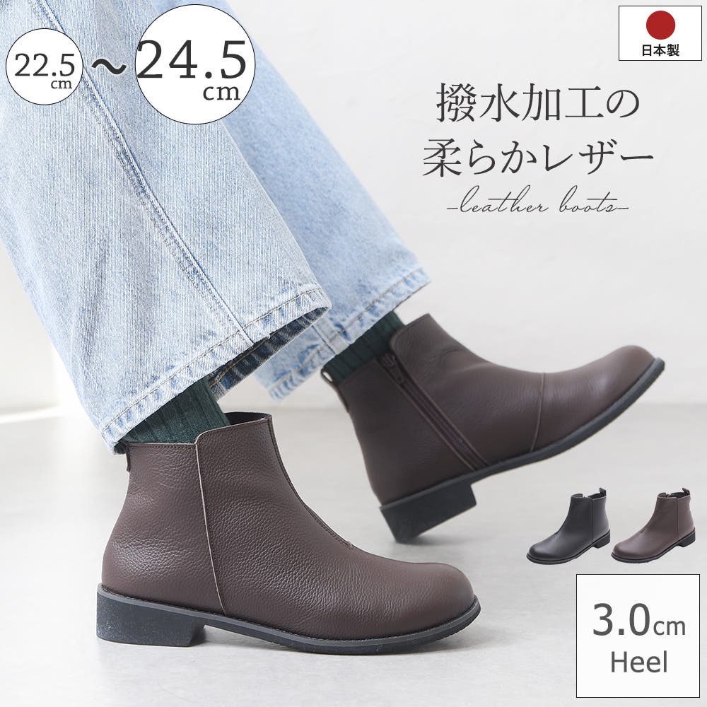 ショートブーツ レディース 本革[品番：KLAS0003292]｜shop kilakila