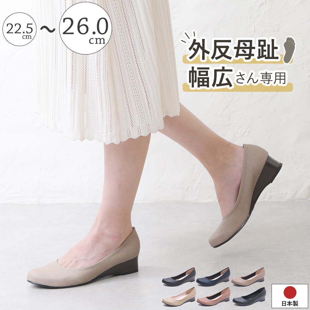 パンプス 外反母趾 靴[品番：KLAS0002200]｜shop kilakila