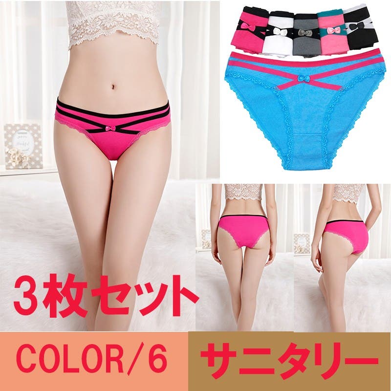 【全品送料無料】 89355-03set.jpg 下着・アンダーウェア