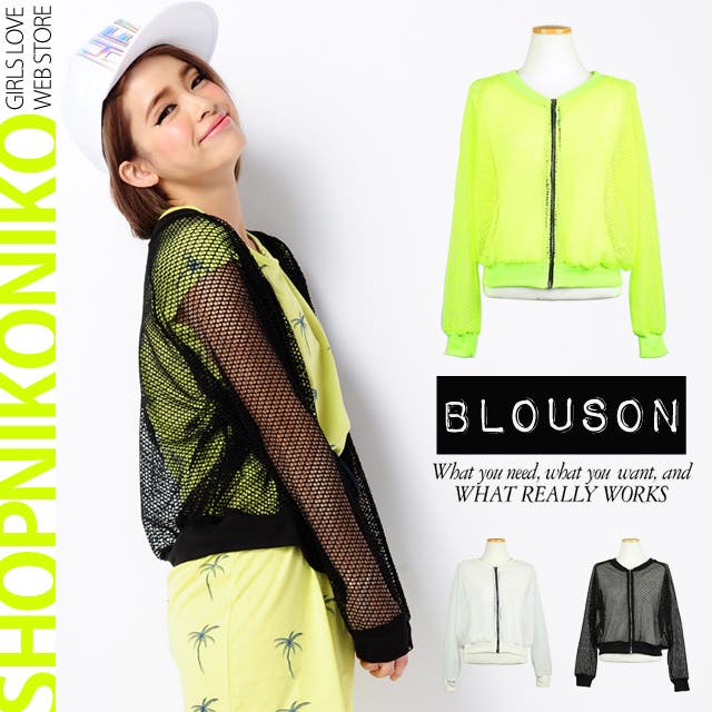 【ほぼ未使用】極美品！Elura　カーリーシャギーZIPブルゾンL fjora equaliser long sleeve Zip Top (M) | フルマークスストア