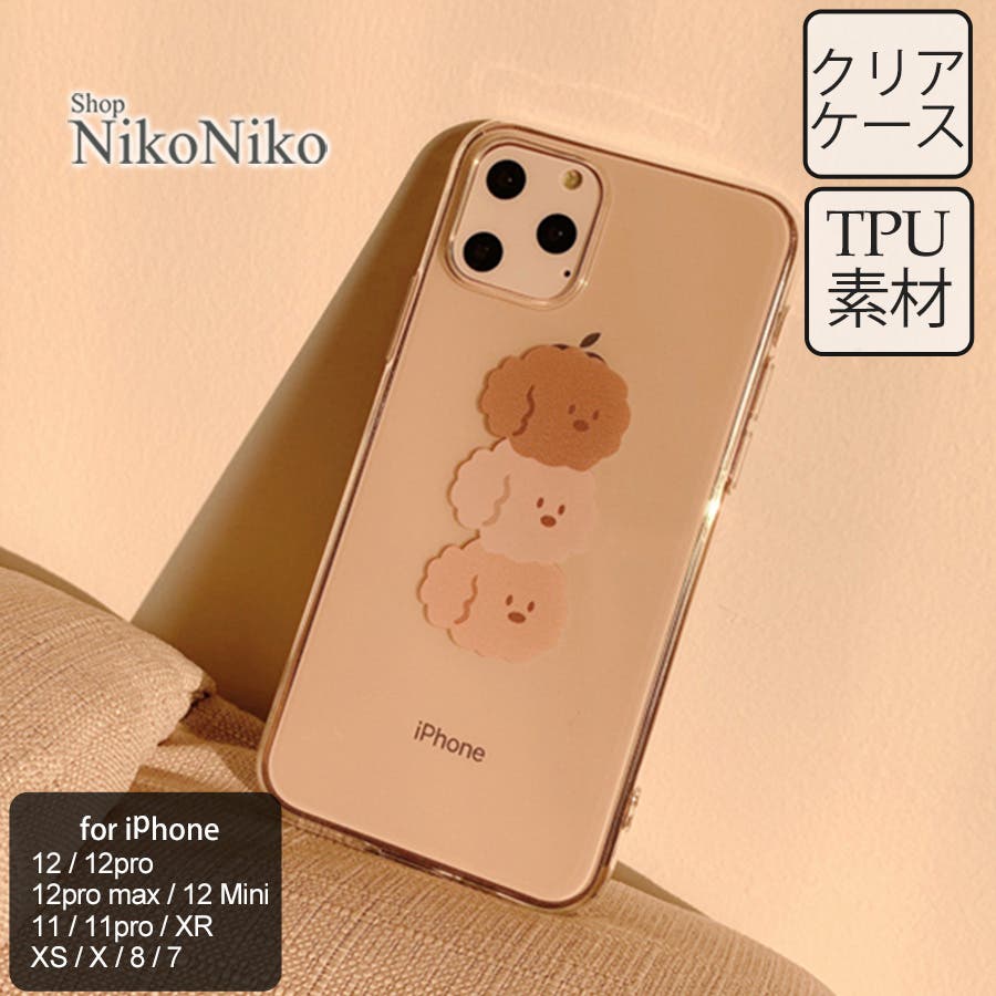 iPhone - しろといぷー 春新作 もこもこトイプードル スマホ[品番：MG000007756