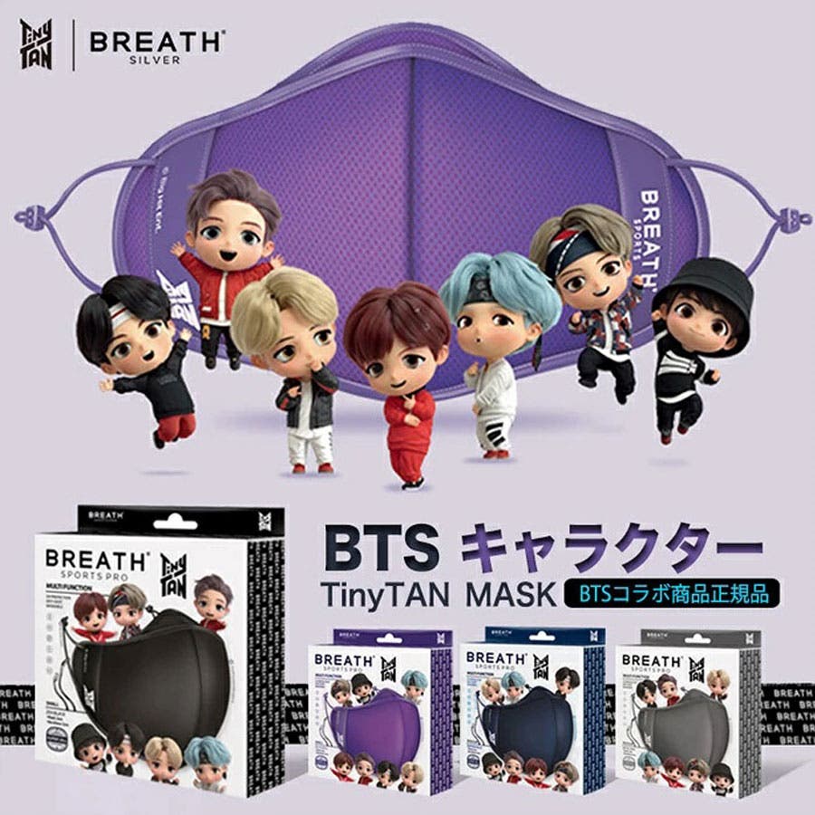 【新品未使用】BTS ARTWORK MASK 2箱/黒,オレンジマスク Tiny TAN BTS タイニータン ブレスマスク 防弾少年団 マスク K