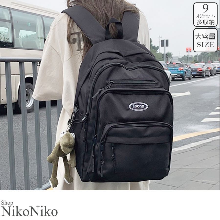 リュック 大容量 通学[品番：MG000008067]｜ShopNikoNiko