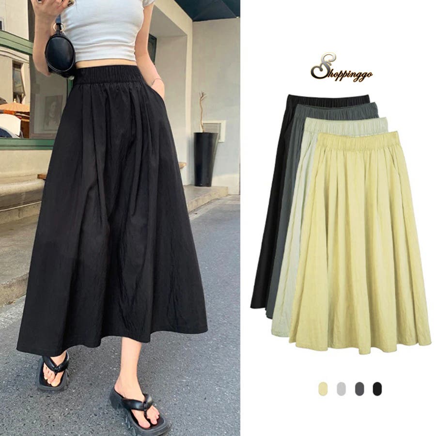 ロングスカート Aラインスカート タックスカート[品番：JRKW0004879