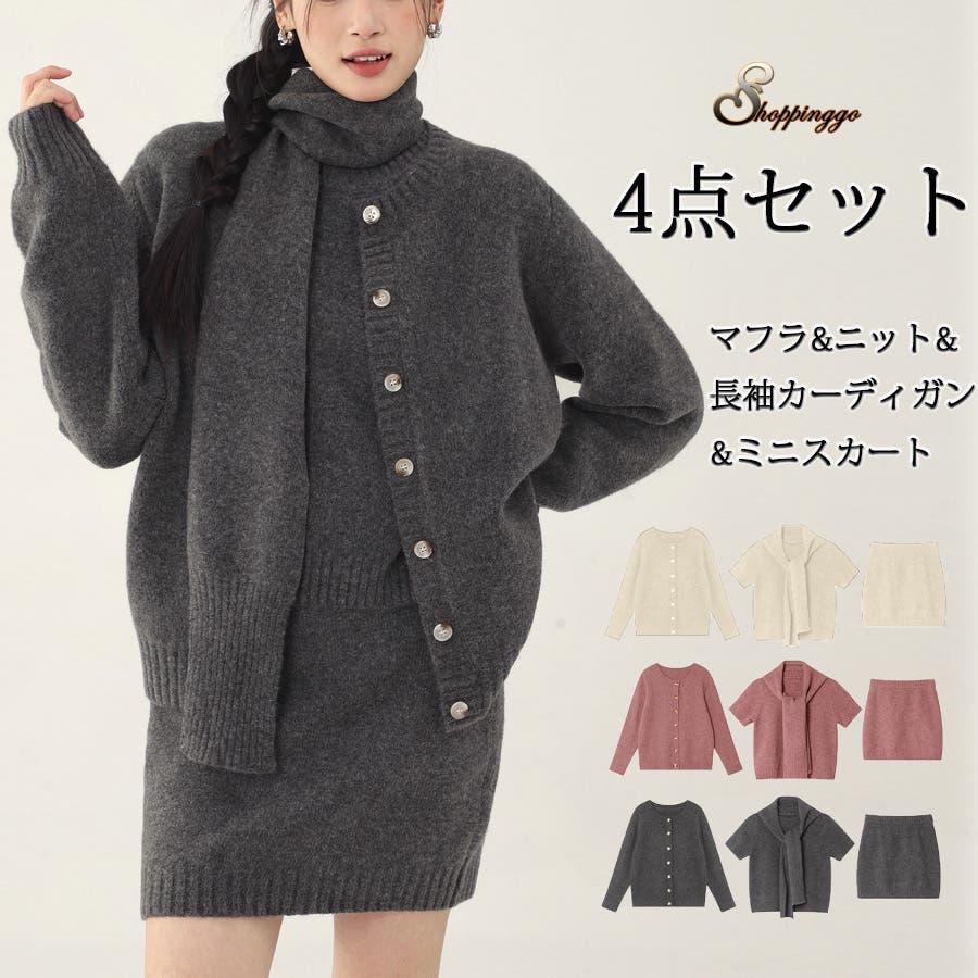 CLANEセットアップハーフスリーブニット上下セットタグ付トップスクラネ CLANE（クラネ）の「【CLANE/クラネ】HALF SLEEVE KNIT TOPS & PANTS