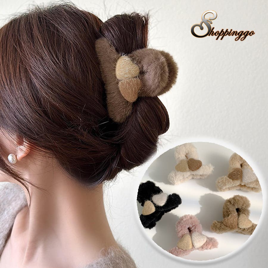 ヘアクリップ ハート バンスクリップ[品番：JRKW0005125]｜shoppinggo