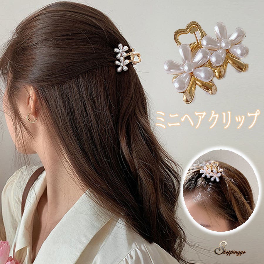 ミニヘアクリップ 1個入り バンスクリップ[品番：JRKW0003995