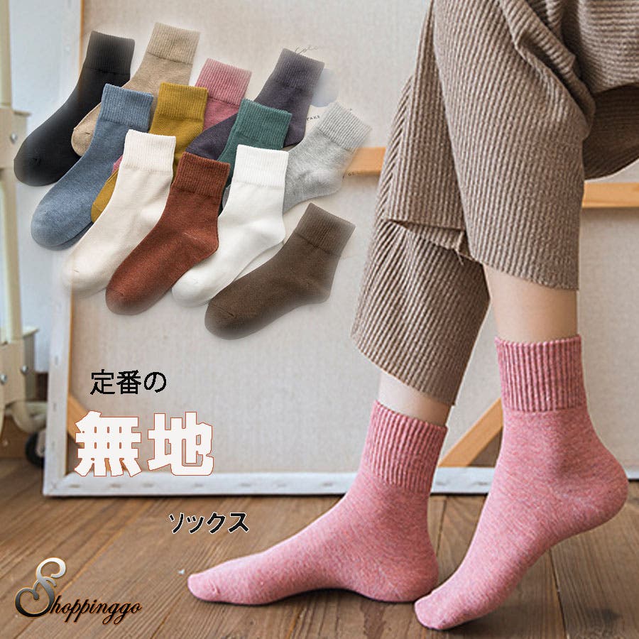 楽天市場】『Cocoonfit 冷え取り靴下4足セット』[靴下 ルーム