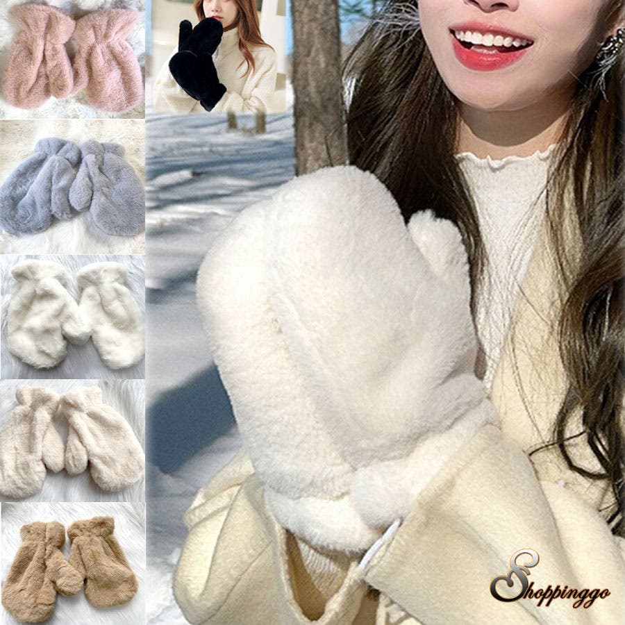 手袋 グローブ ミトン手袋[品番：JRKW0004571]｜shoppinggo