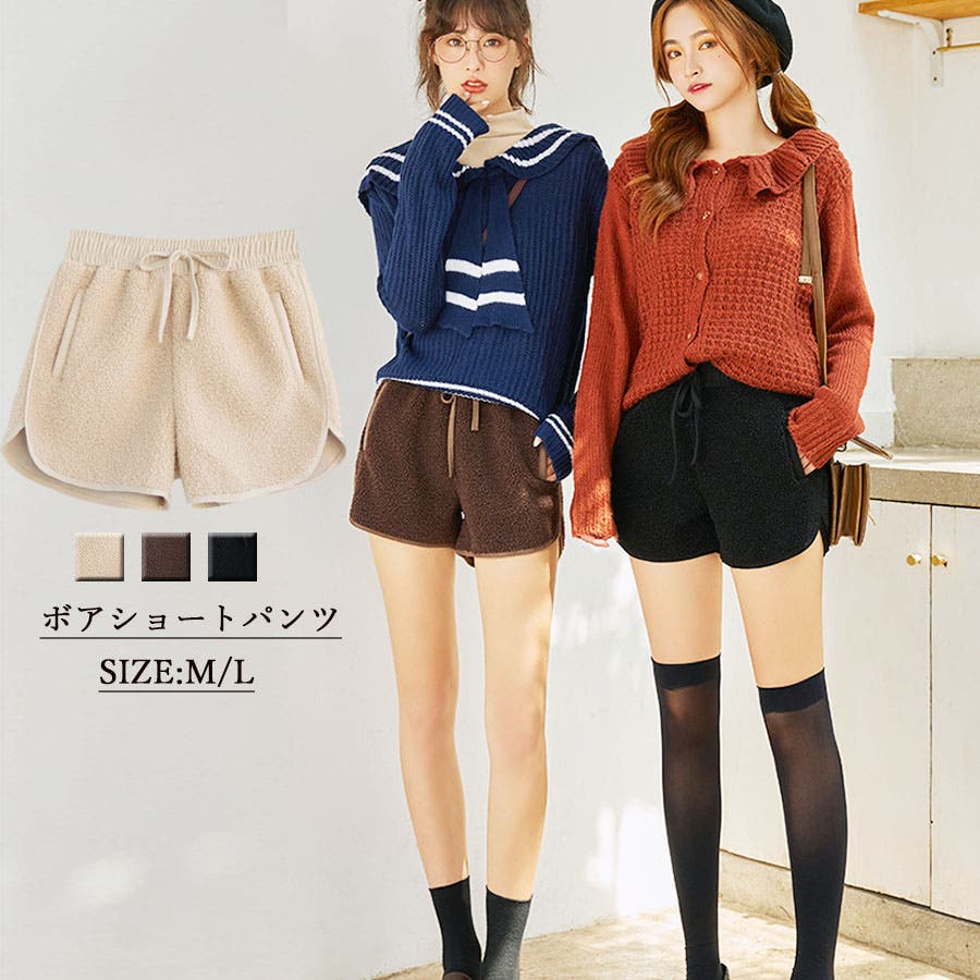 ボアショートパンツ 裏起毛 ボトムス[品番：JRKW0004080]｜shoppinggo