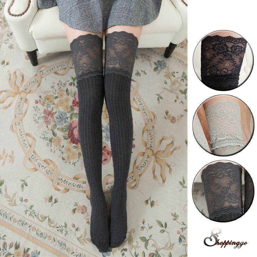 ニーハイソックス 靴下 レース[品番：JRKW0002153]｜shoppinggo