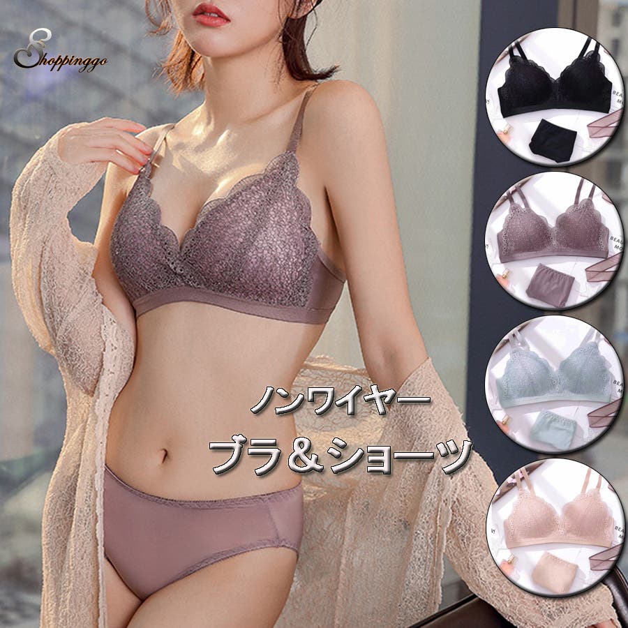 高品質ランジェリー❤️リピ割&まとめ割ページその2 高品質ランジェリー❤️リピ割&まとめ割ページその2 新作ブラ&ブラ・